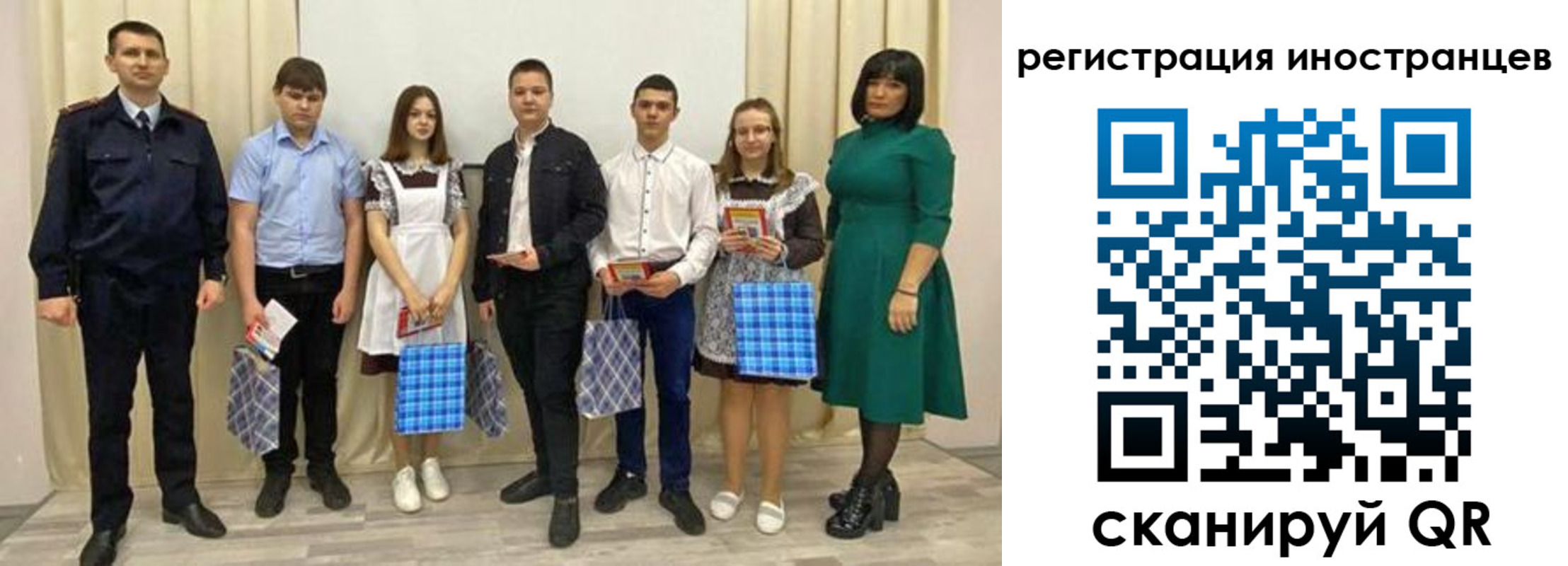 прописка регистрация в Майском