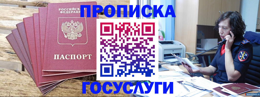 форма 3 в Майском